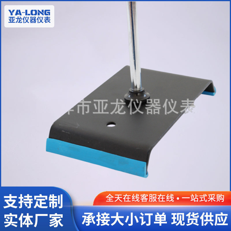 實驗室鐵方台鐵架台鐵滴定台英式沖壓方噴塑物理化學方型方座支架