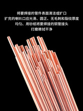 焊条冰箱空调焊接磷铜焊条高性能银焊条铜管气焊扁焊条