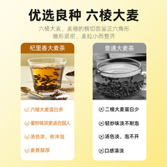 Barley Tea Qi Li Xiang Barley Tea 238g Canned Original Roasted Wheat Flower Fruit Tea Manufacturer Flower Fruit Tea Distribution