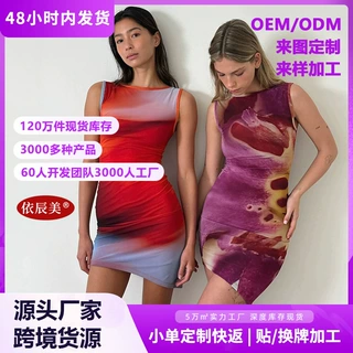 欧美跨境高级感精致连衣裙女夏晕染不对称收腰显瘦包臀辣妹短裙子