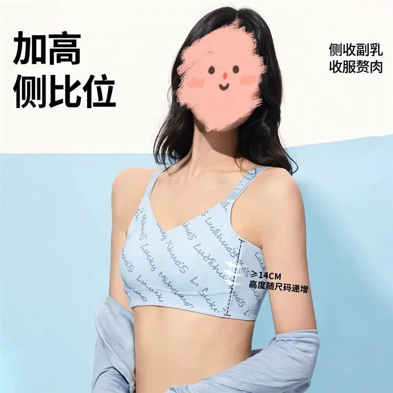 秘画【纸片杯】大胸显小凉感透气塑形提拉调整型文胸肤色黑色蕾丝|undefined