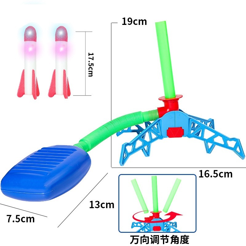 空飛ぶロケットの発射砲の足は天を突くロケットの足を踏むおもちゃを踏んで発光します。|undefined
