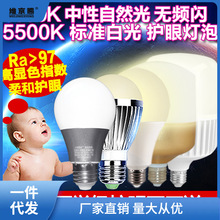 LED۵ݶͯ4000KȻƵ97ָȫe27̨ά