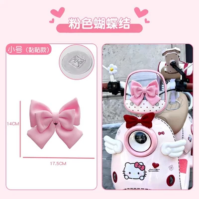 Other Electric Vehicle Accessories | Decorative Accessories, Bow Ties, Suitable - adhesive-style-small-size-sakura-pink
