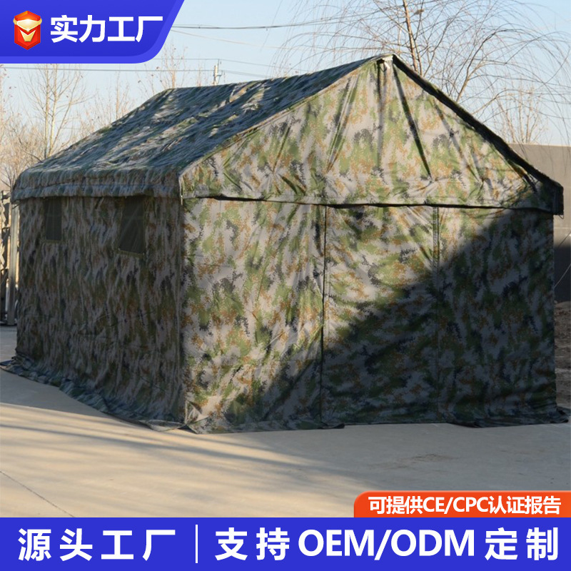 Military-Style Thickened Oxford Cloth Tent, Rainproof and Windproof Outdoor Camping Equipment, Large Space Portable and Waterproof