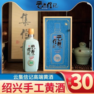 �B�d�S��논���ӛ��ʮ��ꐻ����S�ƽB�d�خa����ͶY���b750ml��