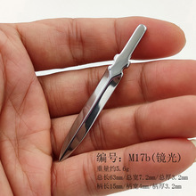 �B�����J��M17b ���P��b��� �R���赶 �脦 ���F