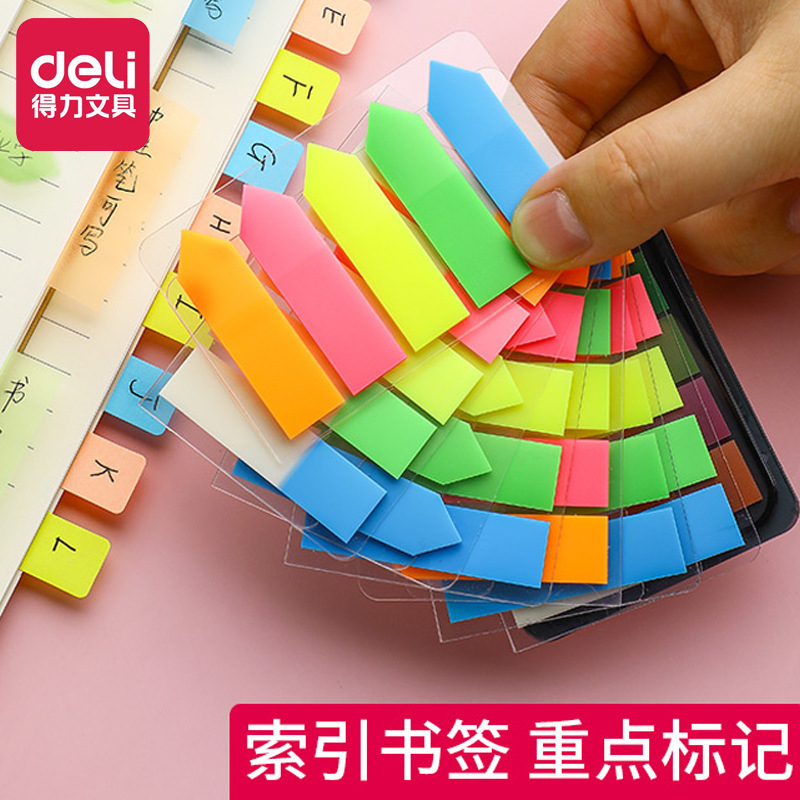 得力便利貼標籤熒光膜透明標記索引書學生書籤貼紙分頁分類記號簽