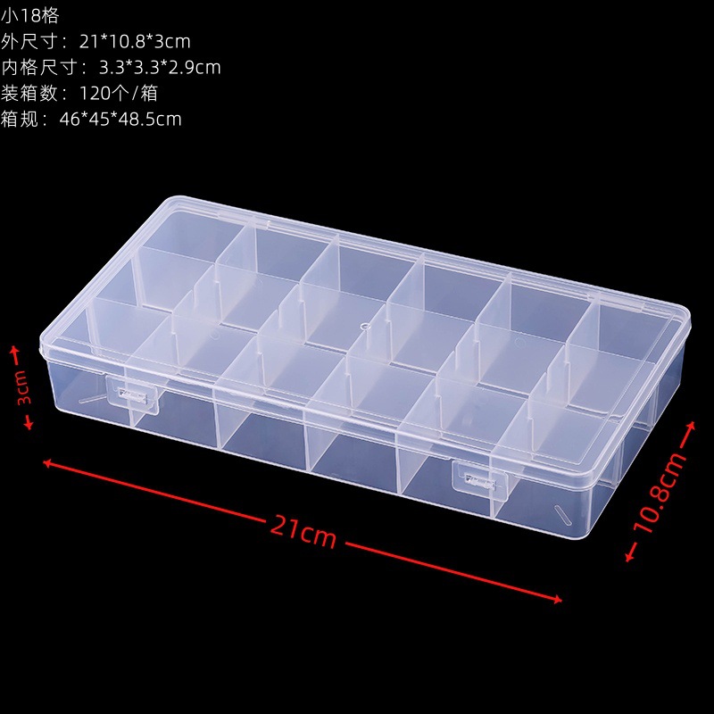 작은 18 그리드 21*10.8*3cm