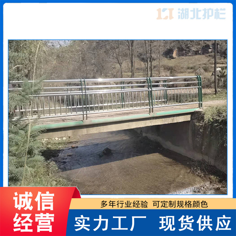 天門佛子山鋅鋼橋梁防護(hù)欄價(jià)格和安裝合作