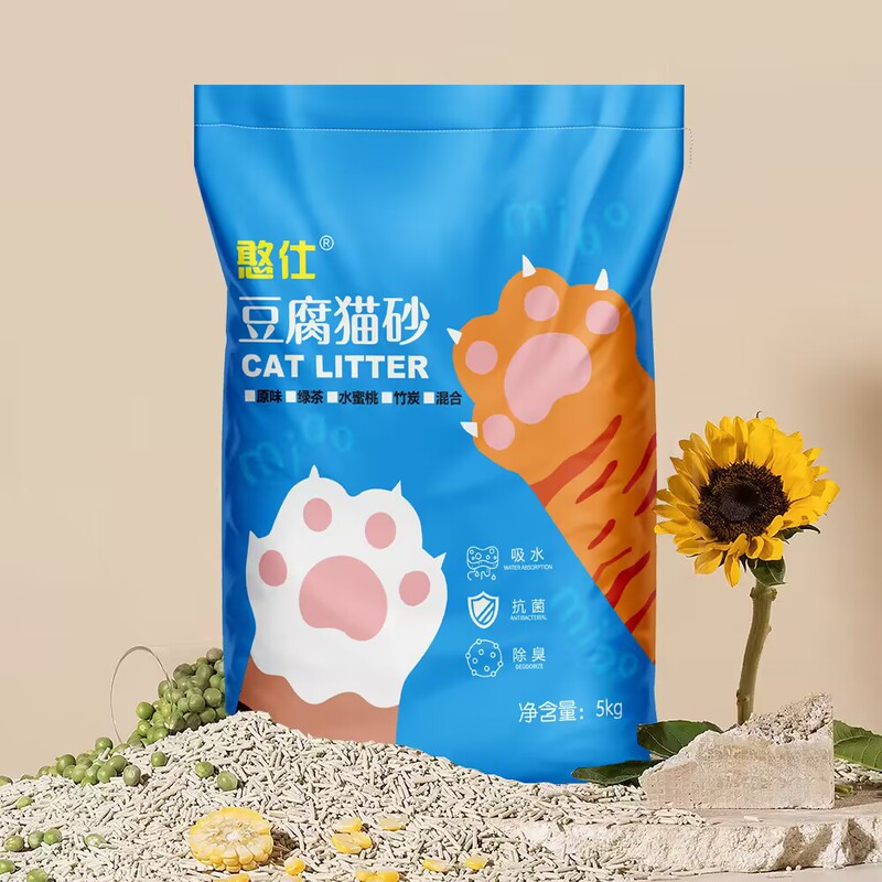 Cat litter mixed cat litter deodorant absorbent clumping 10kg big bag deodorant low dust bean curd residue cat litter activated carbon sand 20