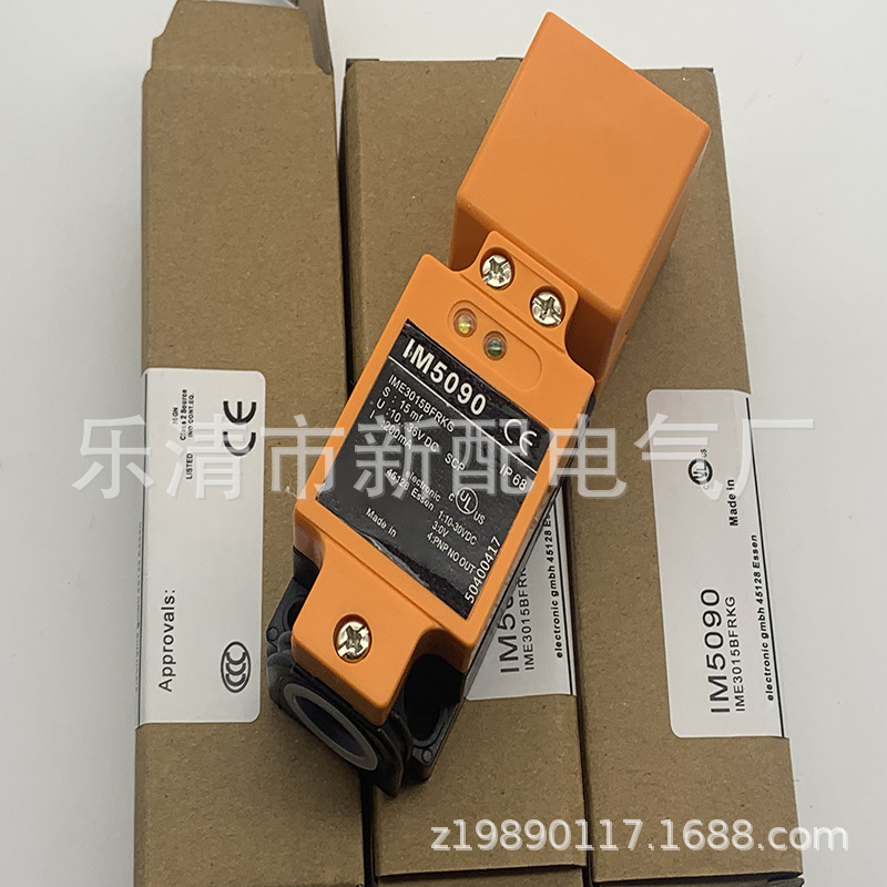 全新IM5038 IM5020 IM5024 IM5033 IM5037 IM5053感应开关
