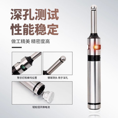 加工中心精密尋邊器無磁分中棒高精度陶瓷偏心光電防磁不導磁巡邊