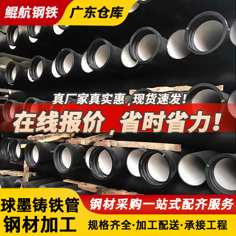 DN100球墨铸铁管消防自来水排水排污管铸铁给水铁管承口高压