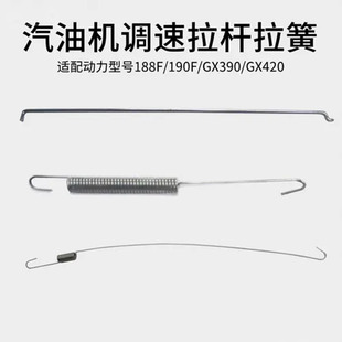 ���Ͱl�әC���188F/390�{�����U����190F/GX420��λ��С�ּ�����