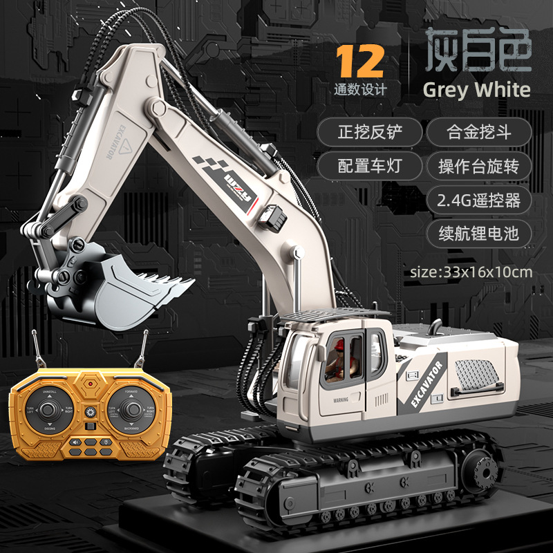 New 12-way white-color box [alloy bucket + openable door]