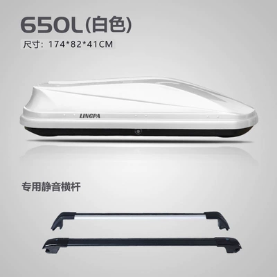 Universal Car Roof Box Roof box - no-punching-required-650l-white-double-door-special-high-speed-crossbar