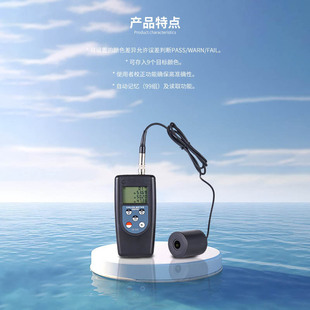 �m̩ɫ��x�����（��Ƥ��T�����ɫɫ��xCM-200S
