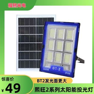 Cheng Xi's New Solar Rgb Floodlight Led Garden Light Outdoor Waterproof Warning Light Solar Floodlight