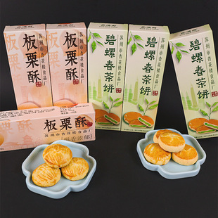 ���ݴ�����K���خa�����ֲ��c���Kʽ���y���f��ʳС�Ԟ���