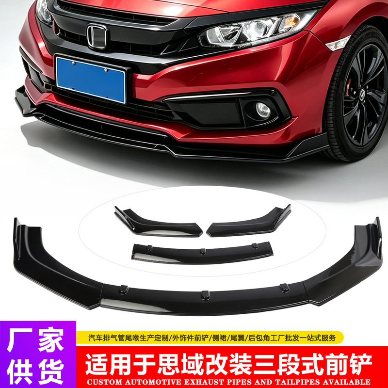 Suitable for 2016-2019 Civic three-section front shovel modified car front shovel carbon pattern wrap angle small surround Suitable for 2016-2019 Civic three-section front shovel modified car front shovel carbon pattern wrap angle small surround