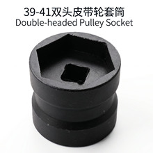 双头套筒GY6皮带轮螺母套筒后离合器拆装工具摩托车39 41mm工具厂