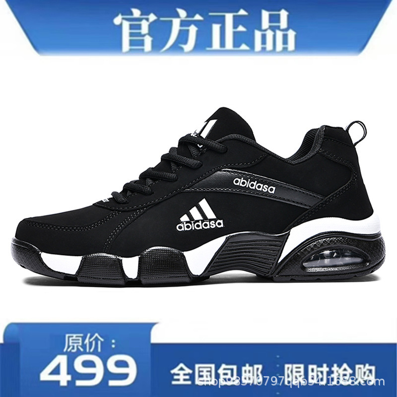 Adidas Clearance Men's Sneakers Autumn and Winter Trendy Brand Genuine Waterproof Men's Leather Black Cushioning Running Shoes
