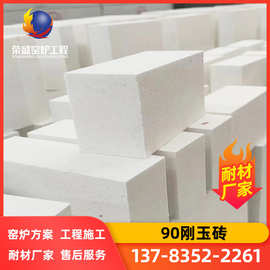 锆刚玉砖耐火材料厂家 玻璃窑炉用高温耐火抗侵蚀莫来石砖 强度高