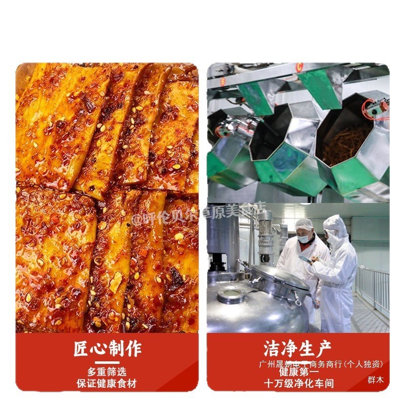 牛板筋牛筋大块原切手撕板筋香辣解馋小零食耐嚼追剧休闲零食品|undefined