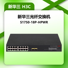 ����H3C S1750-18P-HPWR/CN3360B 32Gb 24/8 FC���˽ӿڽ�����