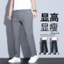 春夏弹力商务宽松休闲裤