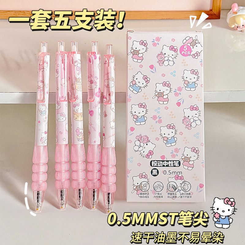 Japanese-Style Floral Hello Kitty Cheering Pen with a Pen Arm That Can Move, a Cute Pen for Students