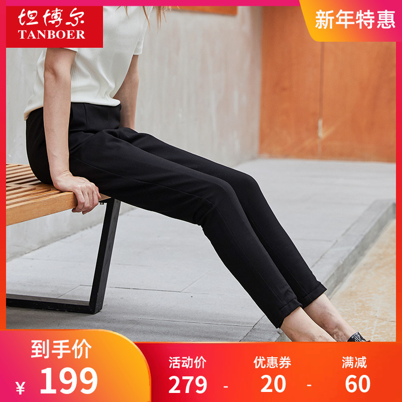 坦博尔2020冬季新款羽绒裤女外穿显瘦时尚潮流修身保暖打底铅笔裤