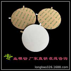 模切带耳朵位双面胶 手撕位双面胶胶贴 优价直销尺寸齐全 有样