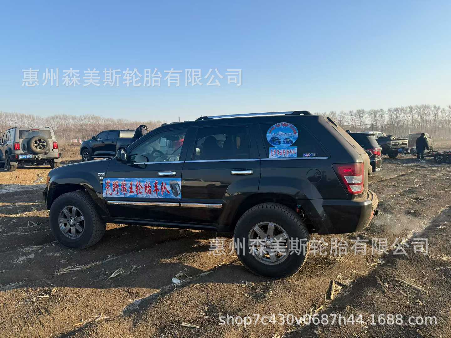 Wild Wolf King Snow Tire 255/70R17 Anti-Slip, Stud-Insertable, 255/70/17 Wear-Resistant Modified Off-Road Racing Tire