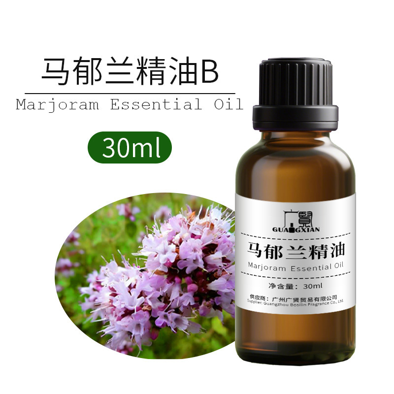 30ml单方精油纯植物萃取原料养生芳疗精油薰衣草甜橙柠檬葡萄柚|undefined