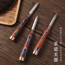 �S�����lԭľ���Rʿ�ﻨ�y�赶�ػ�ϵ�в��P䓲�ᘲ����Ʒ�ɿ���