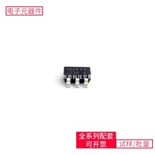 DC-DCOB2106MP SOT-23-6 TPS7A3301RGW AD637JQ SI2333DDS-T1-G
