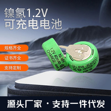扣式镍氢充电电池NI-MH1.2V 20 40  80mAh3.6V太阳能设备万年历用