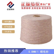 ��������Դ�^���S���l���� 5.8NM/1��ë��48%��]47%����5%��ë