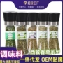 混合定制牛排柠檬调味料
