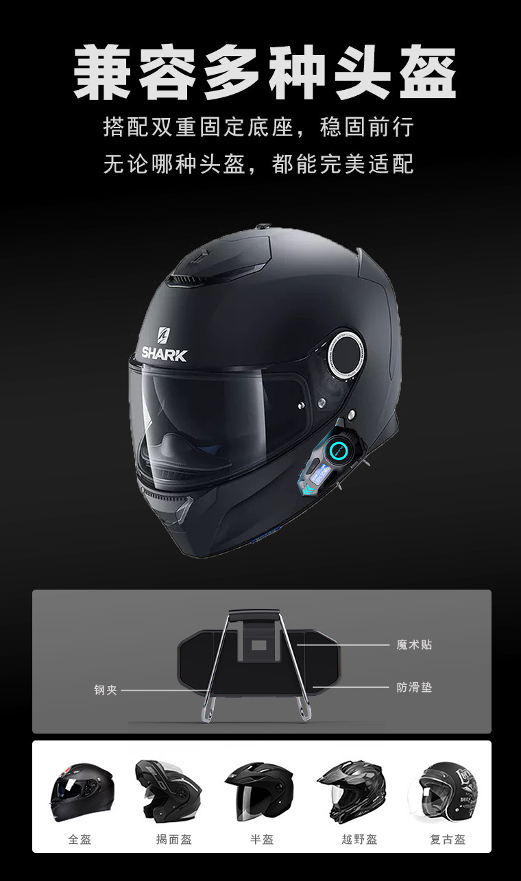 New K09 Helmet Bluetooth Headset Mp3 Mixing Music Sharing Fm Waterproof Dual Intercom Helmet Headset with Long Battery Life