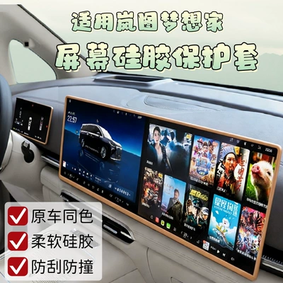 Suitable for 26 Models of the – Other Automotive Interior Supplies
