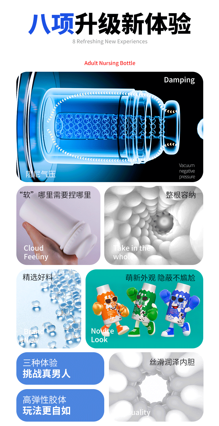Jiuai Milk Bottle Male Masturbator Cup, TPE+ABS, Manual Control, Adult Men’s Pleasure Toy — detail image 2