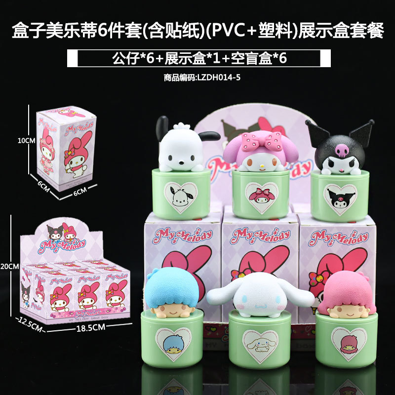 Sanliogou caja ciega Kulomi adivinación Meile Tipacha dibujos animados lindos modelos adornos de moda juegan lotes