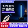 除臭紫外线灭菌家用消毒灯