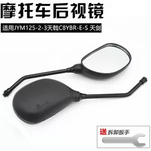 Tianjian JYM125-2-3 Tianji Tianqi YBR-E-S EN125 motosiklet arxagörüş güzgüsü
