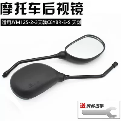 Tianjian JYM125-2-3 Tianji Motorcycle rearview mirror