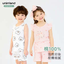 unifriend儿童睡衣套装无袖背心夏季薄款男孩女童宝宝背心纯棉A类