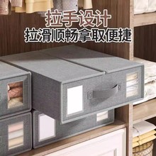 家用床单四件套收纳盒衣柜大容量整理箱卧室被单收纳盒厂现货批发